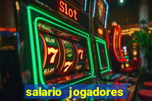 salario jogadores de volei sada cruzeiro